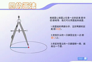 你是圆心,我是半径