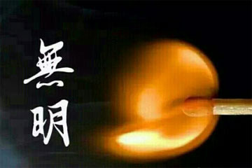 欧洲中世纪黑暗时代