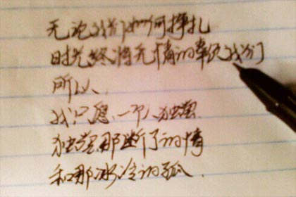 ���ؼ�į�ճ�