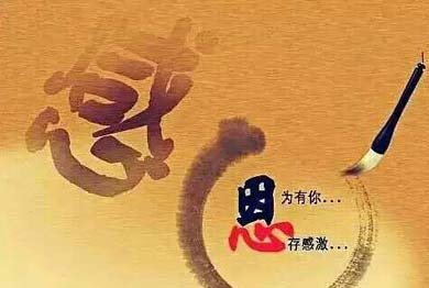 你便是我的天涯