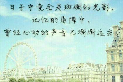 初心依然