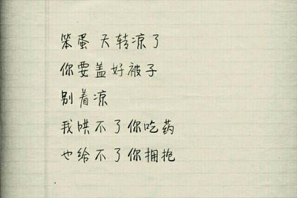 情