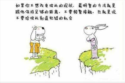 异性知己的归宿