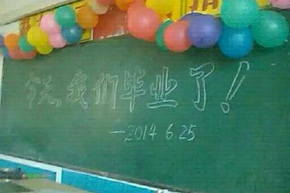 二十年后的我们