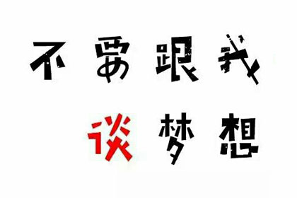 ��Ҫ����̸����