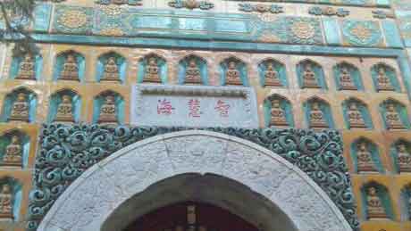 ���ú�԰֮���