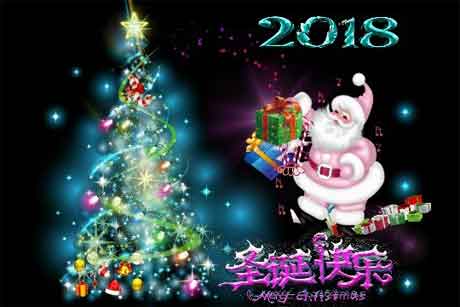 快乐圣诞