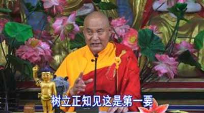 仁德上人见性成佛偈颂-吹牛、醒悟、造大殿、慧用、神奇、神仙、科技、无罪、法王、实际、莫求歌