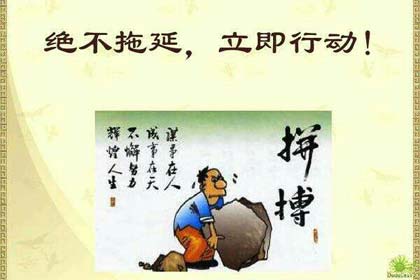 立刻掀被起床,去舞动你行动的步伐吧!