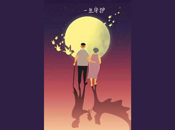 说说婚姻里的那些事儿