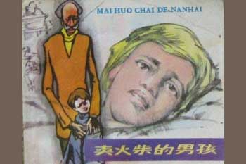 ������С�к�