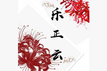 ��������Ů