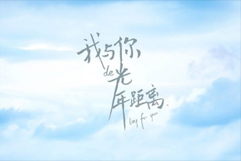 这世间哪有所谓的感同身受啊