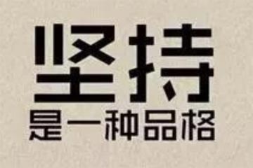 ʱ������ֻԸ���¾���