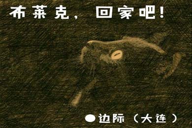 �����ˣ��ؼҰ�