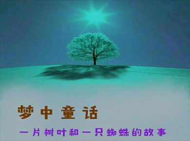 ����ͯ��