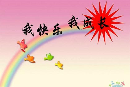 ���ӵĳɳ���һ��