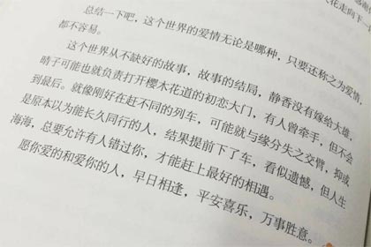 「拾荒」--青春过往的小美好