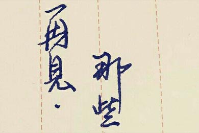 ���겻��