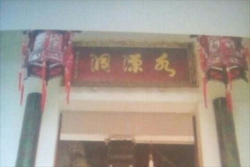 ˮԴ��.�ɹ���