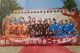 ������--��ʮ��ͬѧ�ۻ��и�