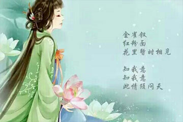 更漏子·夜飞烟