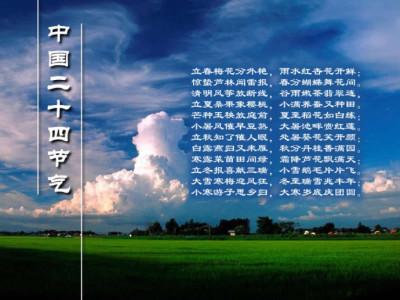 佳话