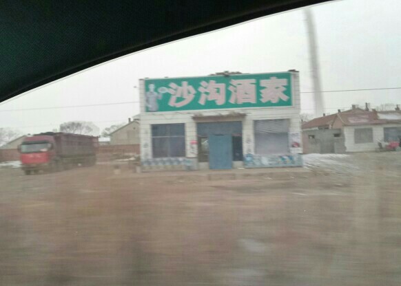 留不住的乡愁
