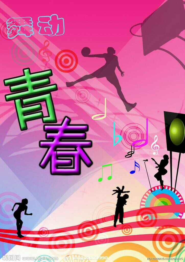 领悟青春,时光感言