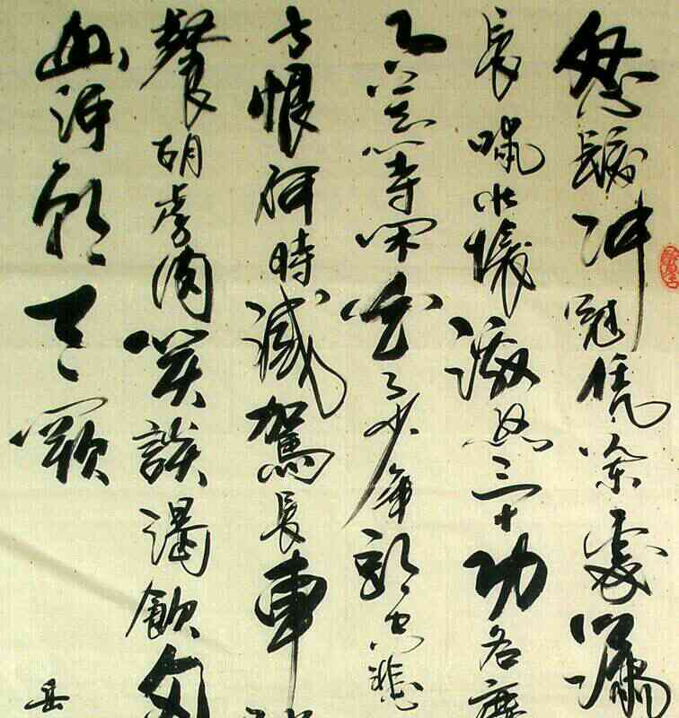 精忠报国,铁弋战戟驰疆场