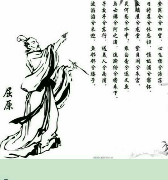 ʫ�˽ڣ�����ԭ