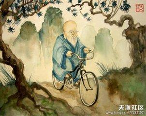 回家偶书(原名:遇仙记)