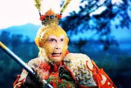 齐天大圣