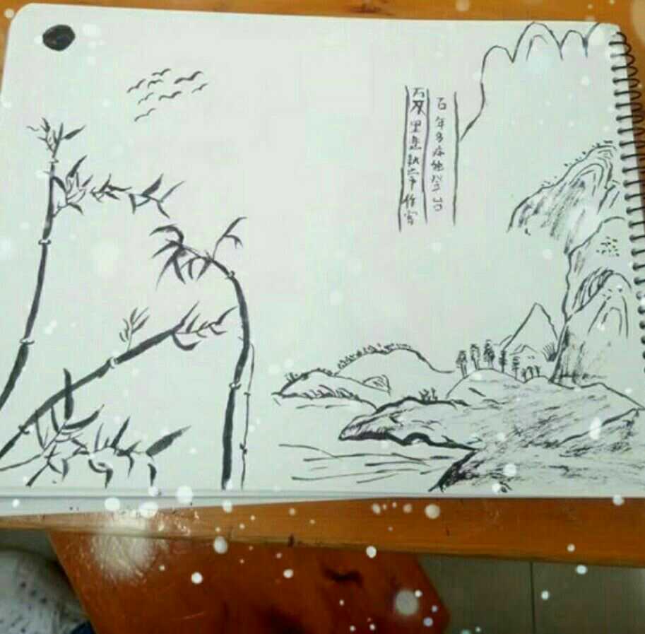ѩ