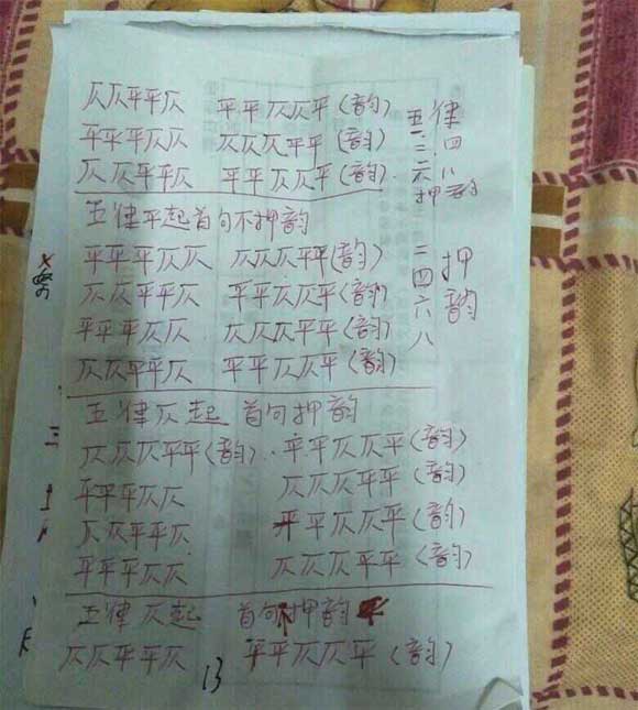 ���ɡ�׷��