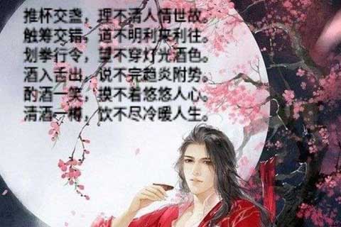 ���ھ�ɫ�����ڵƹ�