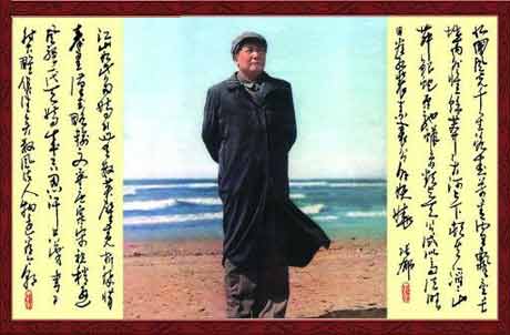 ��ΰ��ë��ϯ