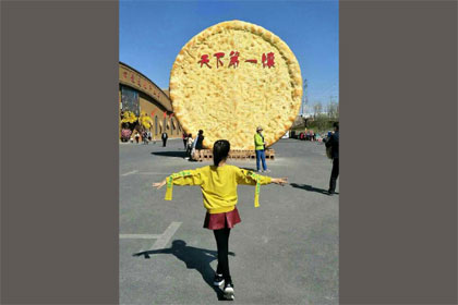 ���µ�һ��