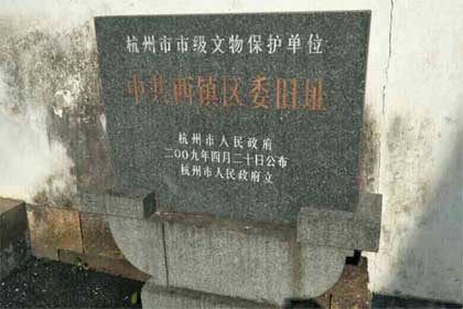 ��Ұ�����������ί��ַ