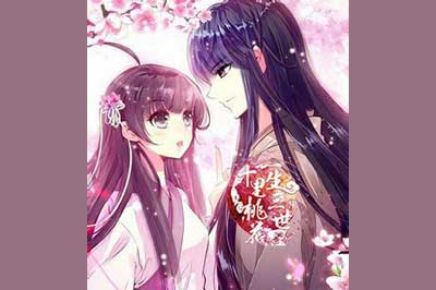 烛影摇红·洞房花烛