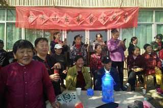 ����ɽׯ��ʳ��