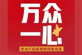 野火春风斗古城