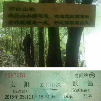 �潭���������л�