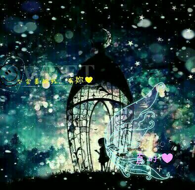 远方妳有我作文250字