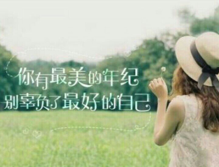 不悔青春作文1000字