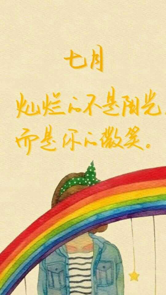 七月上作文500字