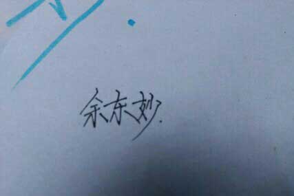 关于我们和桐桐作文1500字