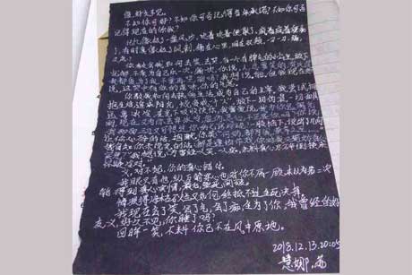 念你作文1000字