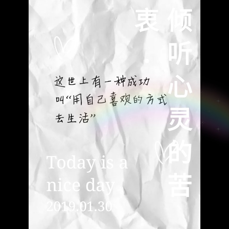 倾听心灵的苦衷作文1200字