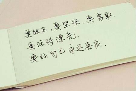 给10年后的自己作文550字